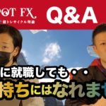 ドル円 ▶︎シナリオ継続！YouTubeでQ&A◎